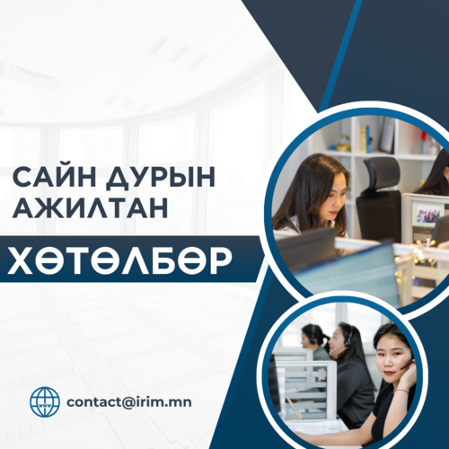 Австралийн сайн дурын ажилтны хөтөлбөр (AVID)